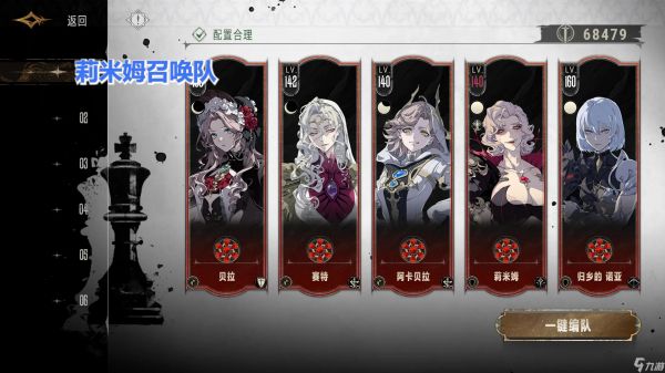 银与绯莉米姆召唤队阵容怎么搭配