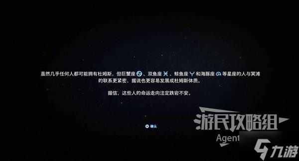 《死亡搁浅2》生日快乐彩蛋触发方法 生日彩蛋怎么触发