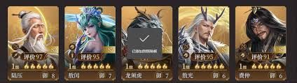 封神开天敖光怎么样