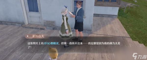 无限暖暖心愿精灵如何做