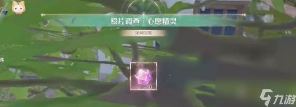 无限暖暖心愿精灵如何做