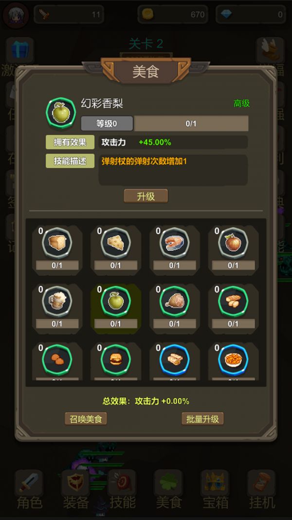 大作战好玩吗 大作战玩法简介