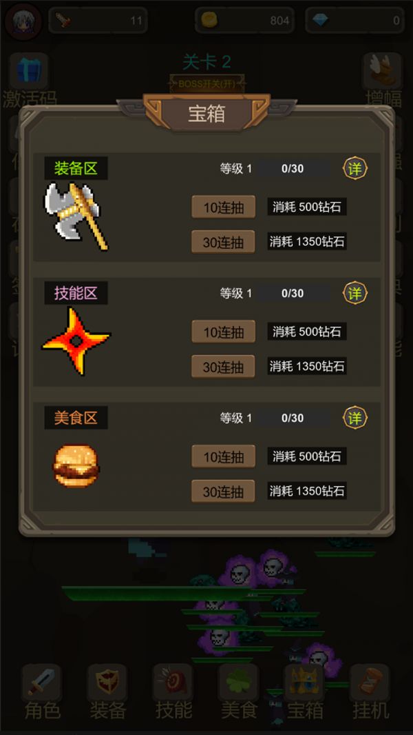 大作战好玩吗 大作战玩法简介