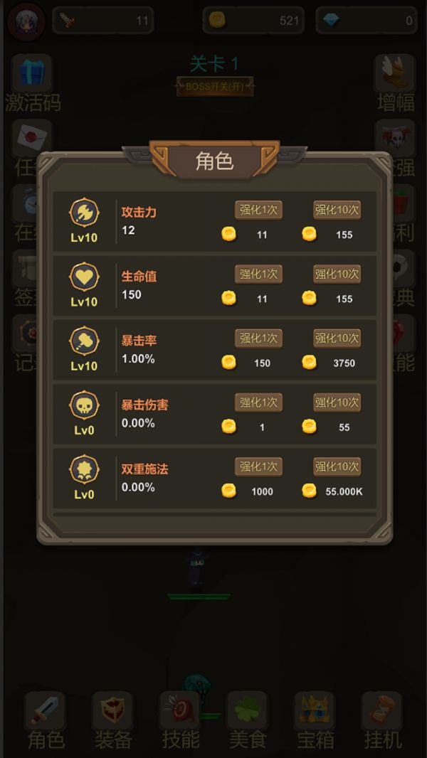 大作战好玩吗 大作战玩法简介
