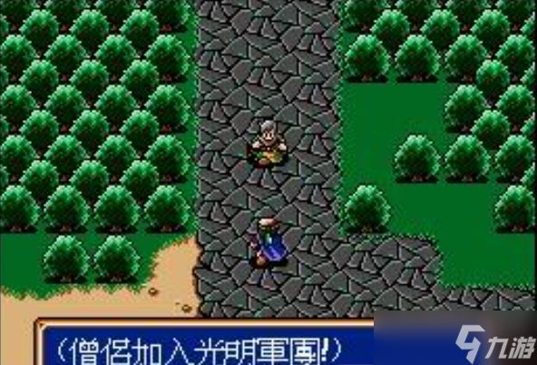 光明与黑暗诸神的遗产攻略