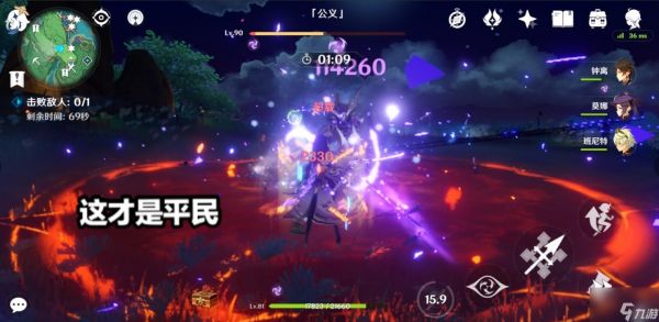 原神：平民雷神伤害实测，不需要一刀10万，150%爆伤就够了