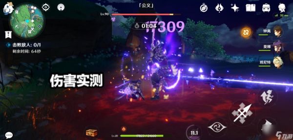 原神：平民雷神伤害实测，不需要一刀10万，150%爆伤就够了