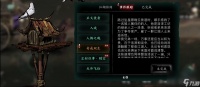 影之刃3奇戒双生任务怎么完成