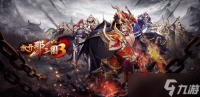 放开那三国3吴国武将哪个好