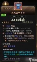 酋长你别跑神话装备怎么选 神话装备选择推荐