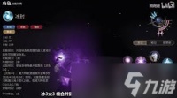 最终幻想14水晶世界黑魔法师有什么技能
