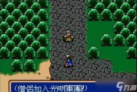 光明与黑暗诸神的遗产攻略