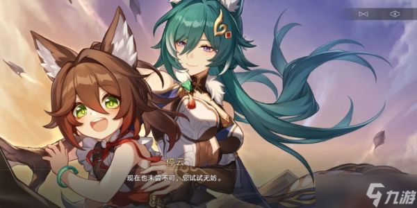<a id='link_pop' class='keyword-tag' href='https://www.9game.cn/bhxqtd/'>崩坏星穹铁道</a>冷知识有哪些