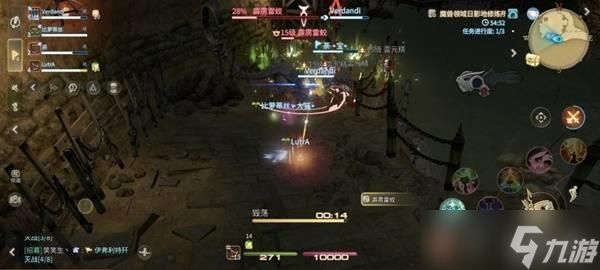 《最终幻想14》霹雳雷蛟机制