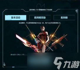 CF活动枪领取不来？别慌！这篇帮你秒变小能手