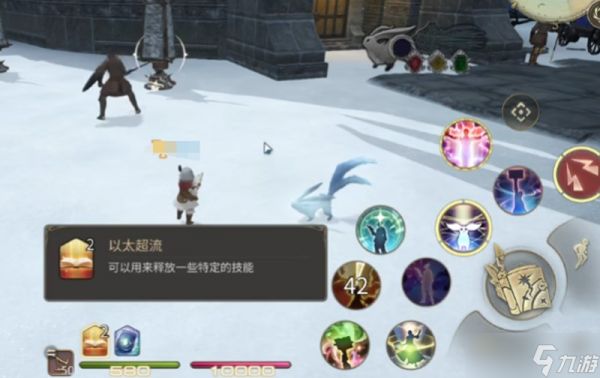 最终幻想14召唤师有什么技能 召唤师技能详细介绍