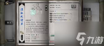 鬼谷八荒获知位置后怎样得到界元石