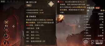<a id='link_pop' class='keyword-tag' href='https://www.9game.cn/lxsj1/'>龙息神寂</a>s2哪些英雄厉害