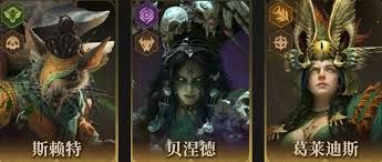 龙息神寂s2哪些英雄厉害