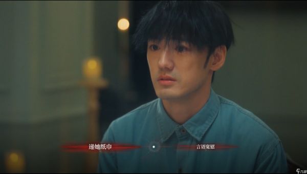 捞女游戏最后的温柔结局怎么解锁