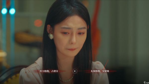 捞女游戏最后的温柔结局怎么解锁