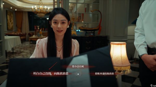 捞女游戏最后的温柔结局怎么解锁
