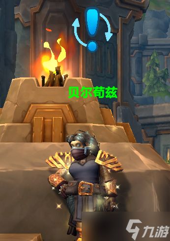 《魔兽世界》地下城周常任务无法交接解决方法