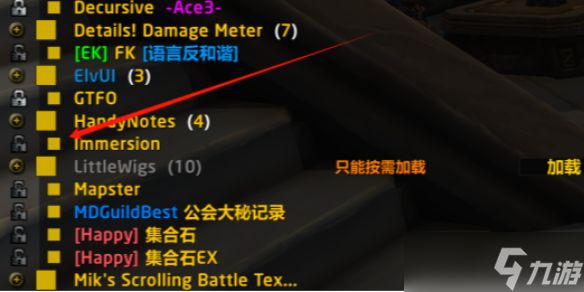 《魔兽世界》地下城周常任务无法交接解决方法