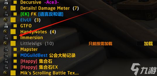《魔兽世界》地下城周常任务无法交接解决方法