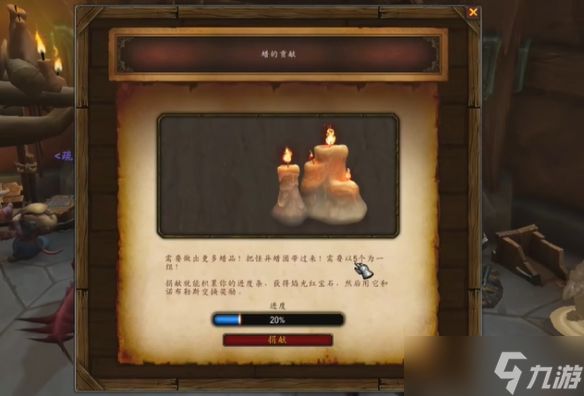 《魔兽世界》11.0怪异蜡团兑换道具详细位置介绍