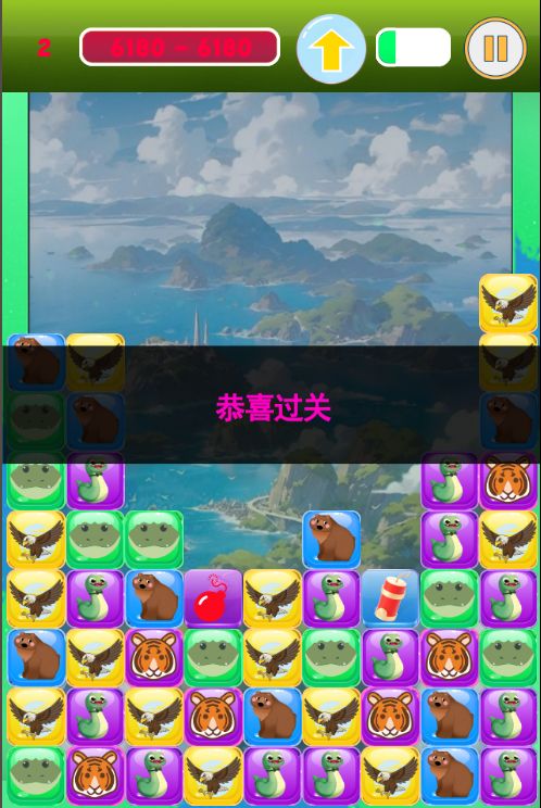 炫酷孤岛突围消消什么时候出 公测上线时间预告