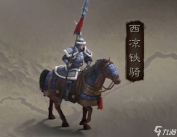 <a id='link_pop' class='keyword-tag' href='https://www.9game.cn/sgzzlb/'>三国志战略版</a>兵种合成有什么用