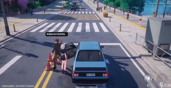 异环如何抢车 异环抢车方法