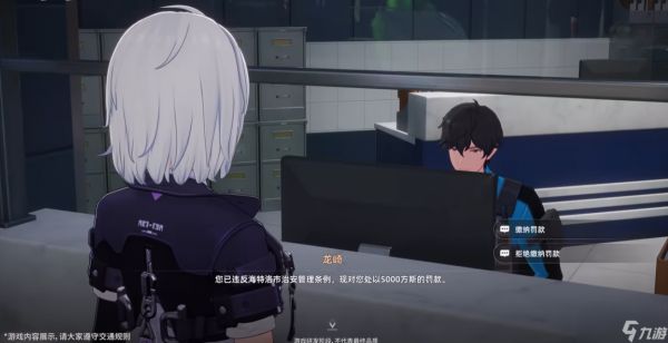 异环如何抢车 异环抢车方法