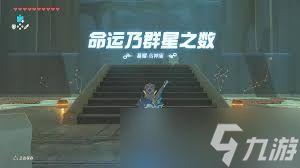 命运群星需要怎样的配置