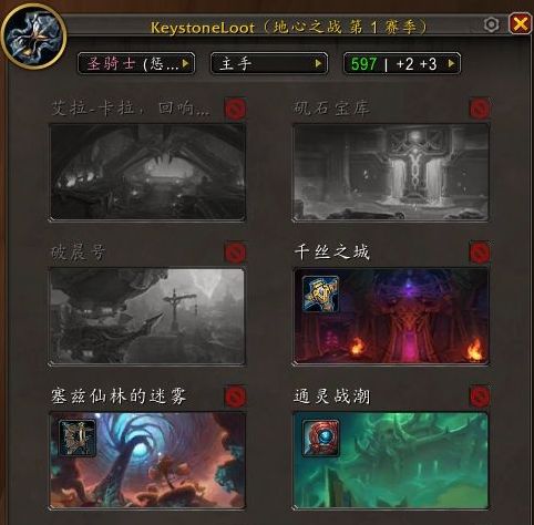 《魔兽世界》11.0大米掉落便捷查询插件介绍