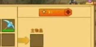 迷你世界装备附魔方法
