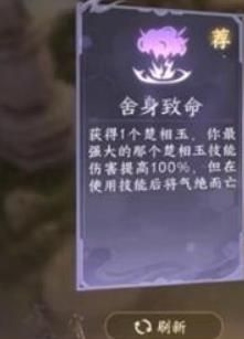 逆水寒手游逆水侠棋上线时间