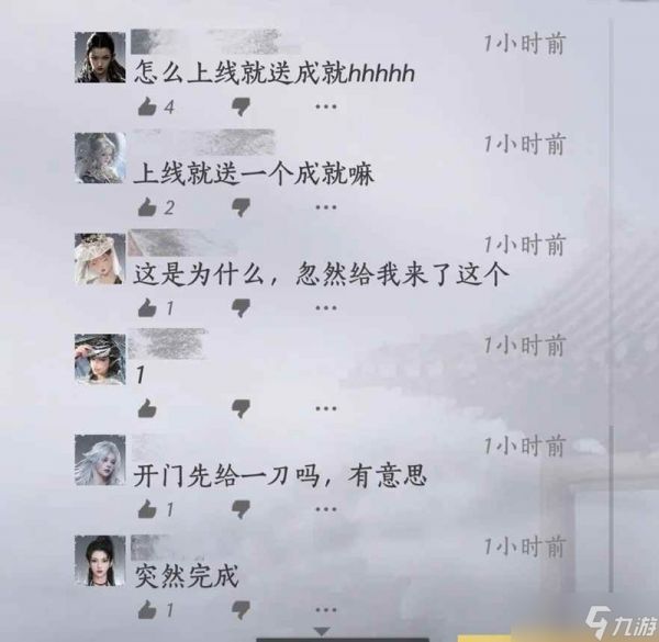 燕云十六声西凉羯鼓动地来 新成就怎么获得攻略
