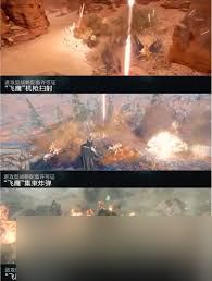 绝地潜兵2飞鹰集束炸弹特点是什么