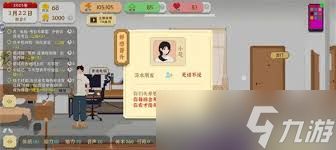 <a id='link_pop' class='keyword-tag' href='https://www.9game.cn/wdzsh/'>我独自生活</a>农业路线如何完成五万任务