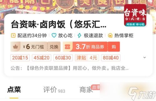 揭秘CF积攒惊喜活动：你以为的套路其实是套路中的套路！