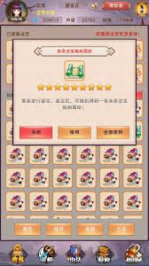 想不想修真定魂丹获取途径