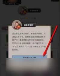 这就是江湖玉璧获取途径