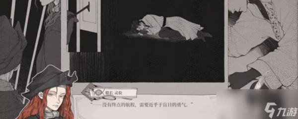 《怪物的王座》游戏配置要求介绍