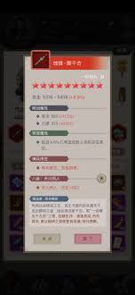 这就是江湖二阶神兵怎么获得