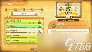 幻想生活i中熔岩龙王石在哪获取