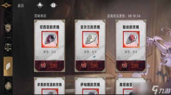 银与绯灵魄怎么获得 灵魄获取方法详解