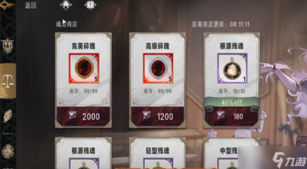 银与绯灵魄怎么获得 灵魄获取方法详解