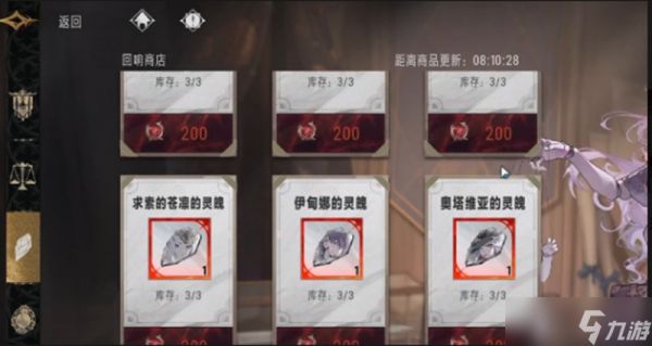 银与绯灵魄怎么获得 灵魄获取方法详解